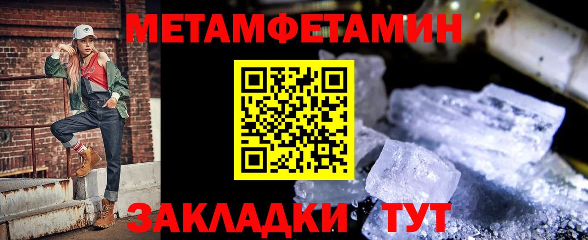АМФЕТАМИН  Вход с VPN  Зеленогорск  Амфетамин 98% 