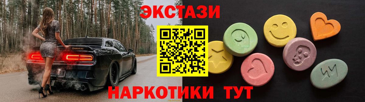 МДМА  Мефедрон  Зеленогорск  Каннабис  Альфа ПВП СК   Меф МЯУ МЯУ   ГАШ  Вход с VPN 