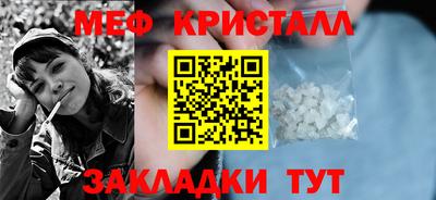 кристаллы Дубна