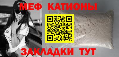 спайс Донецк