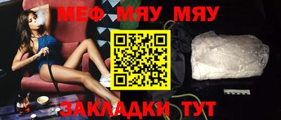 спайс Донецк