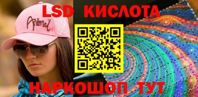 кристаллы Дубна
