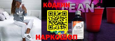 шишки Донской