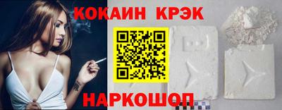 спайс Донецк