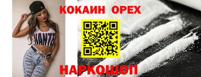 кристаллы Дубна