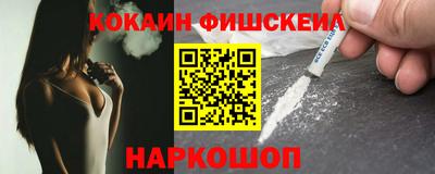 спайс Донецк
