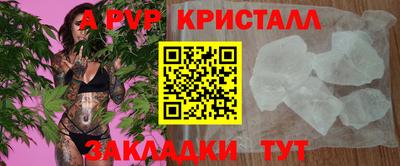спайс Донецк