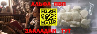 спайс Донецк