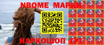 спайс Донецк