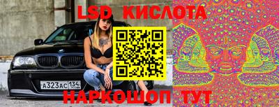 спайс Донецк