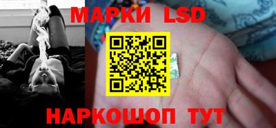 спайс Донецк