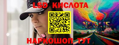 шишки Донской