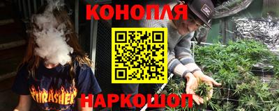 спайс Донецк