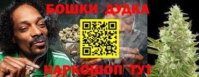 кристаллы Дубна