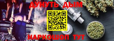 шишки Донской