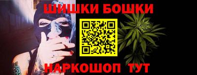 шишки Донской