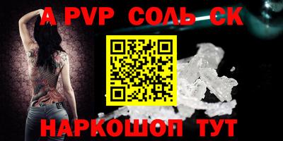 шишки Донской