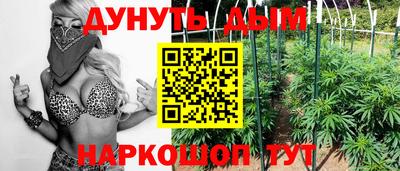 спайс Донецк