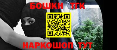 шишки Донской