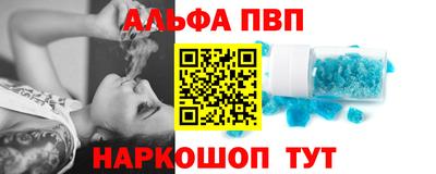 кристаллы Дубна