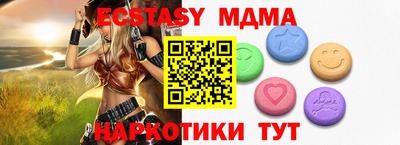 шишки Донской
