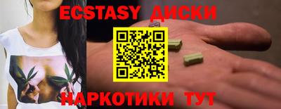 шишки Донской