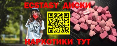 кристаллы Дубна