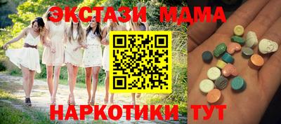 шишки Донской
