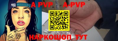кристаллы Дубна