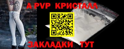 шишки Донской