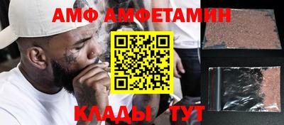 кристаллы Дубна