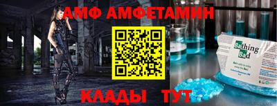 спайс Донецк