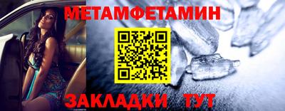 кристаллы Дубна