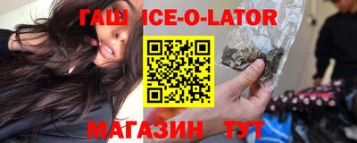 шишки Донской