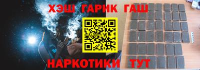 спайс Донецк