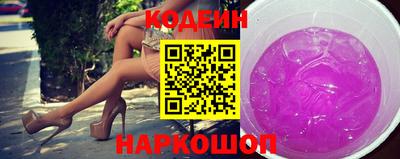шишки Донской