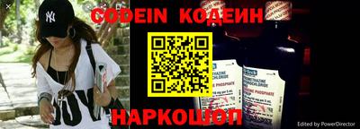 спайс Донецк