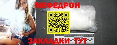 спайс Донецк