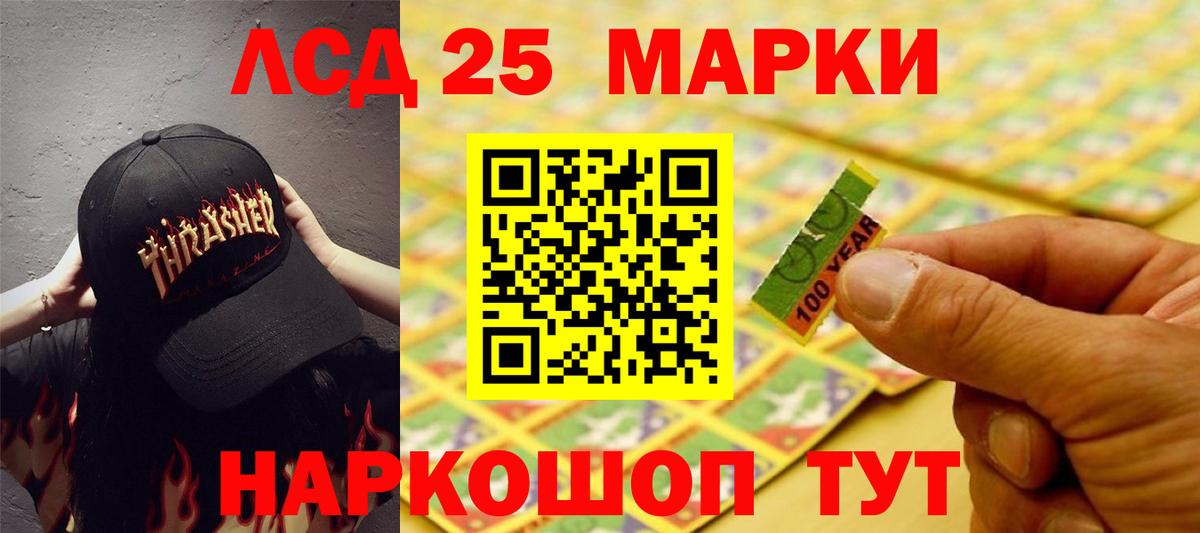 ЛСД экстази кислота Зеленогорск