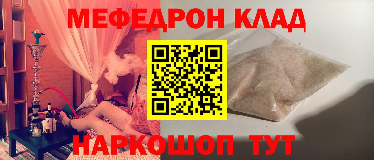 LSD-25 Зеленогорск