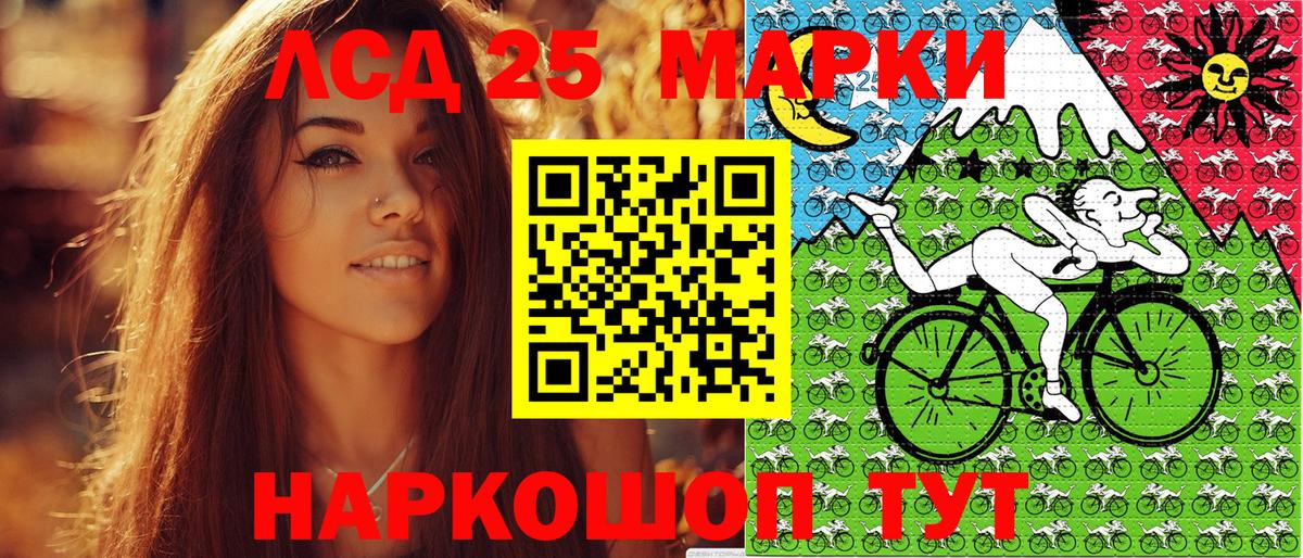 Наркотические марки 1500мкг  Марки NBOMe  Зеленогорск  даркнет сайт  Вход с VPN 